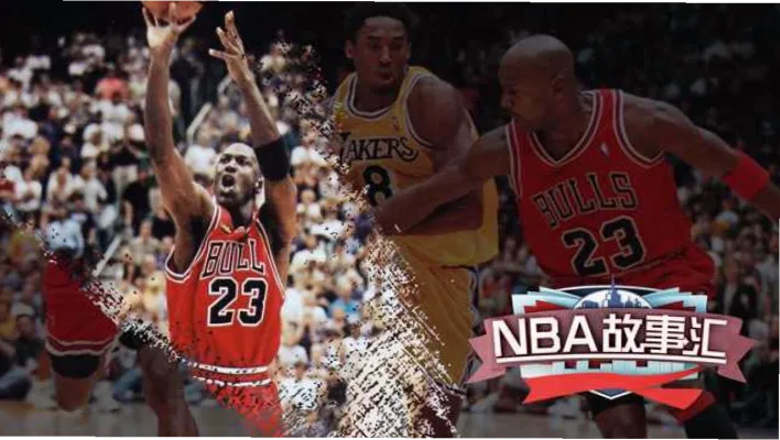 NBA搜狐体育：数据与故事交织的篮球殿堂