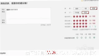 郝依霜