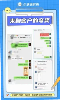 车修洁