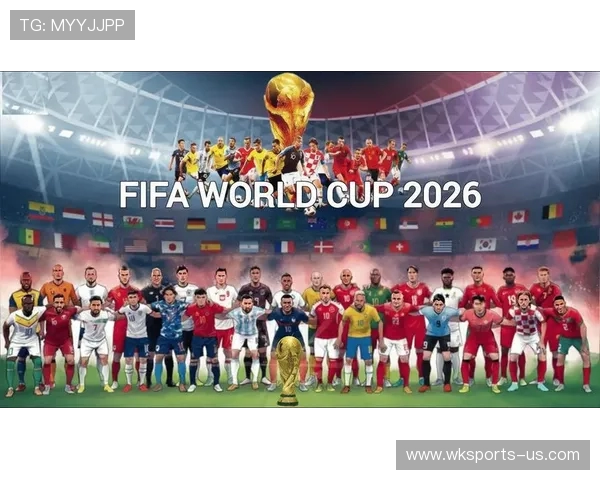 2026世界杯最强阵容全解析及潜力新星预测